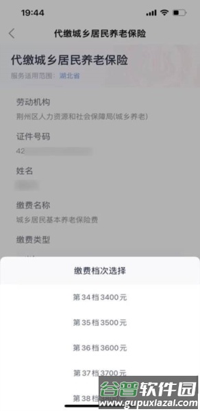 鄂汇办湖北健康码app2