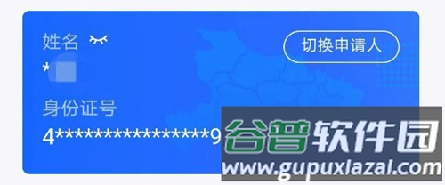 鄂汇办湖北健康码app5
