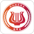鄂汇办湖北健康码appv4.3.3
