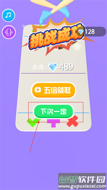 大开脑洞游戏