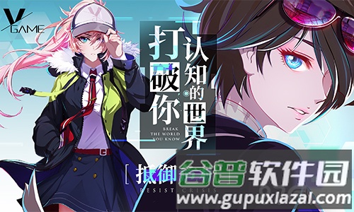 VGAME截图1