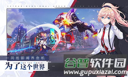 VGAME截图3