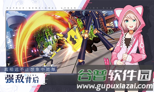 VGAME截图4