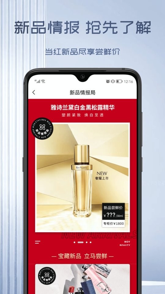 茂乐惠官方版截图4
