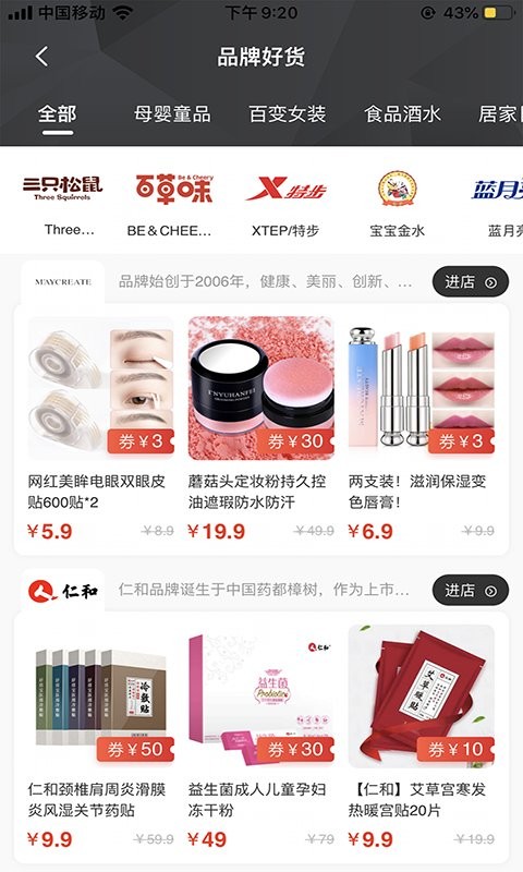猫小绵app下载