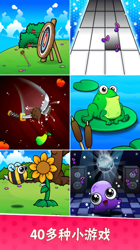 我的宠物7游戏下载