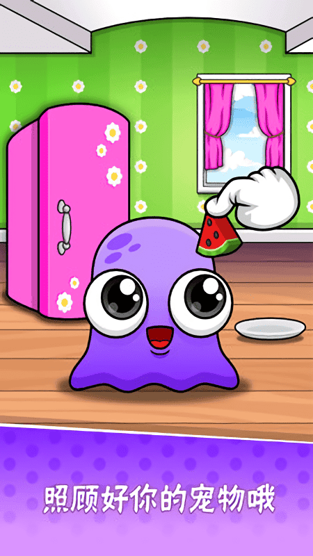 我的宠物7手机版截图2