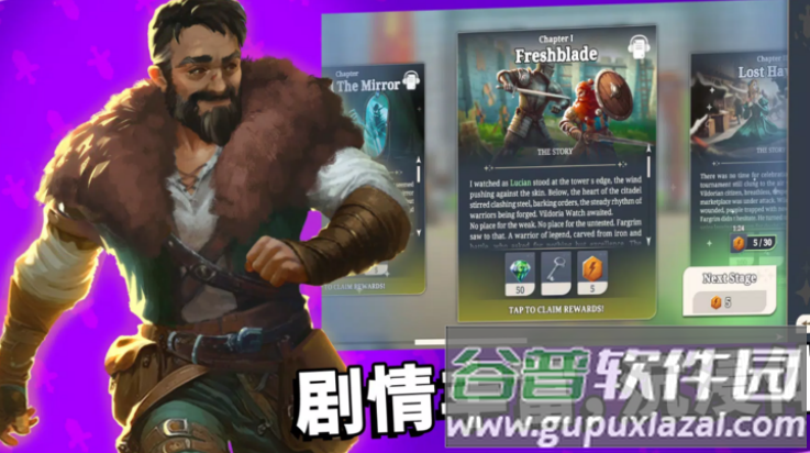Arcanterra大陆游戏(Arcanterra大陆：剧情驱动RPG国际服)截图1
