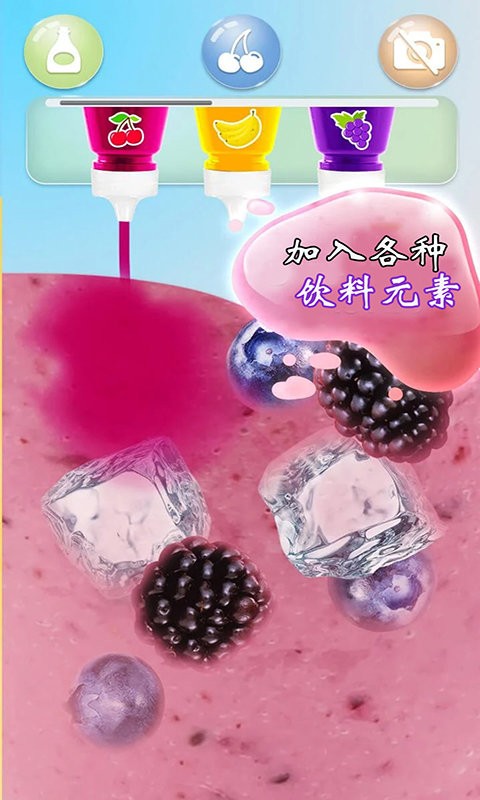 解压饮料模拟器游戏截图3