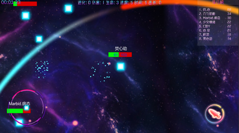 元素之战截图1