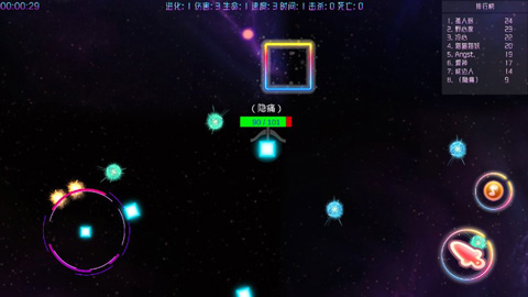 元素之战截图4
