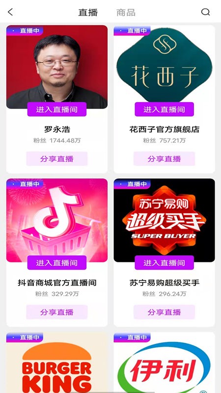 猫咪购官方版截图3