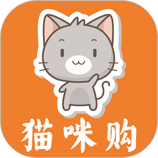 猫咪购官方版v18.1.1