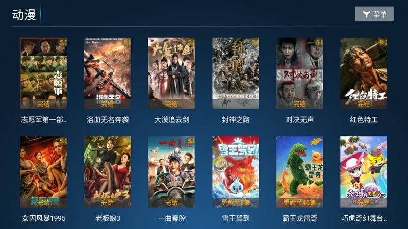 猫咪影院tv版截图2