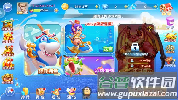 金鲨银鲨飞禽走兽游戏平台