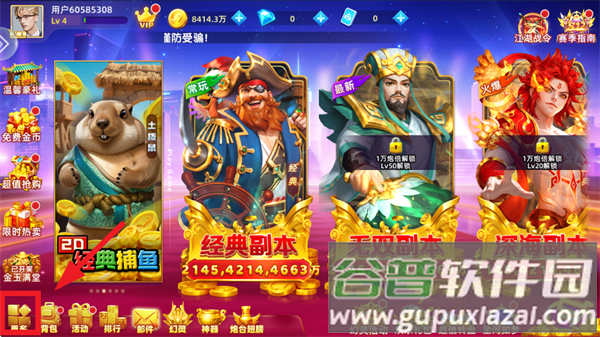 金鲨银鲨飞禽走兽游戏平台