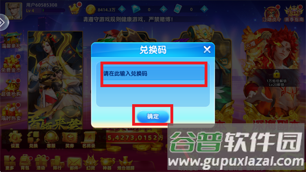 金鲨银鲨飞禽走兽游戏平台