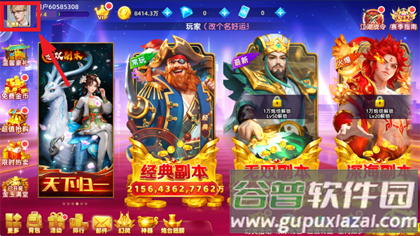 金鲨银鲨2官方正版