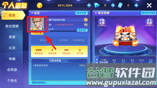 金鲨银鲨2官方正版