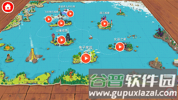 佩皮小镇世界截图 1