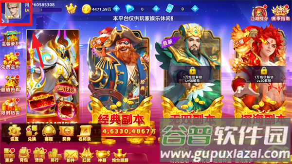 金鲨银鲨手机版下载