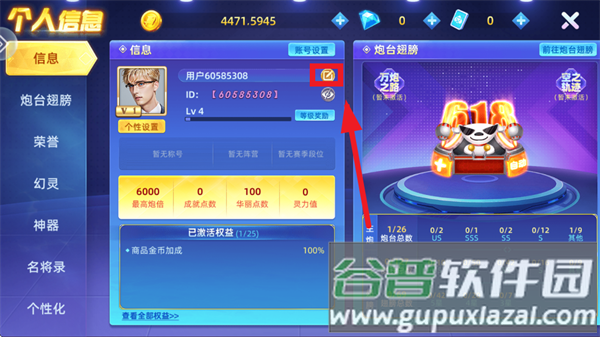 金鲨银鲨手机版下载