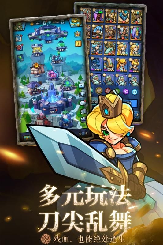 雷霆前线游戏官方版截图1