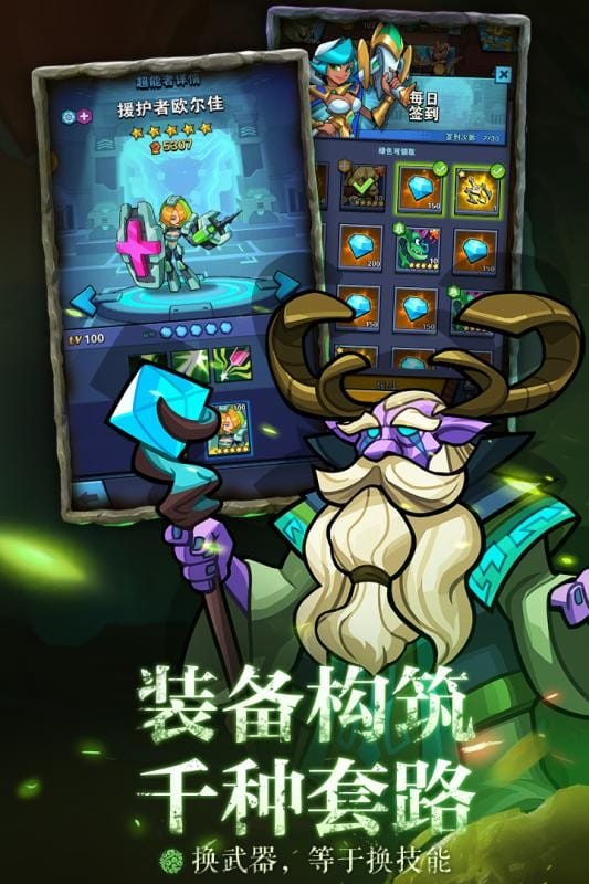 雷霆前线游戏官方版截图2
