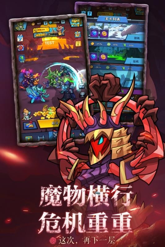 雷霆前线游戏官方版截图3