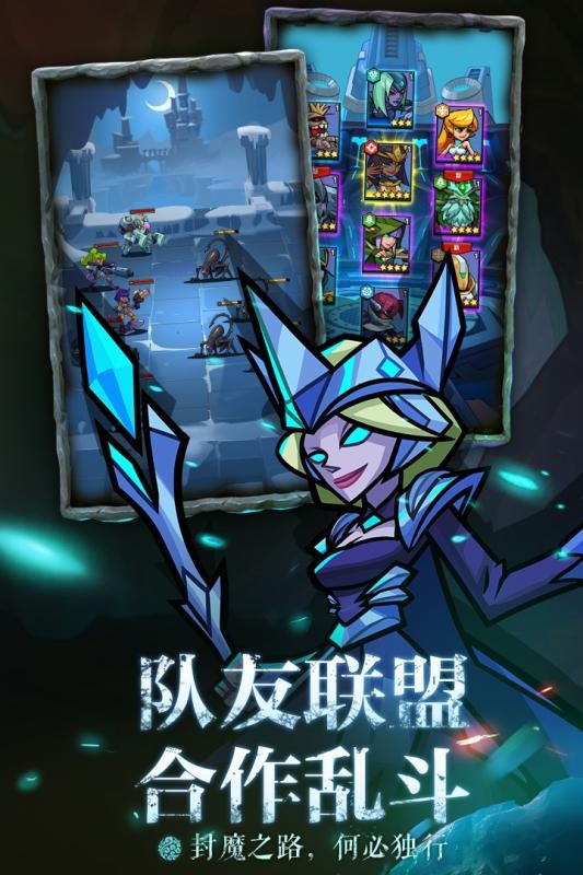 雷霆前线游戏官方版截图4