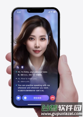 HiEcho app