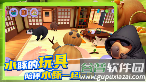 卡皮巴拉养成游戏最新版截图2