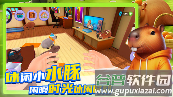 卡皮巴拉养成游戏最新版截图3