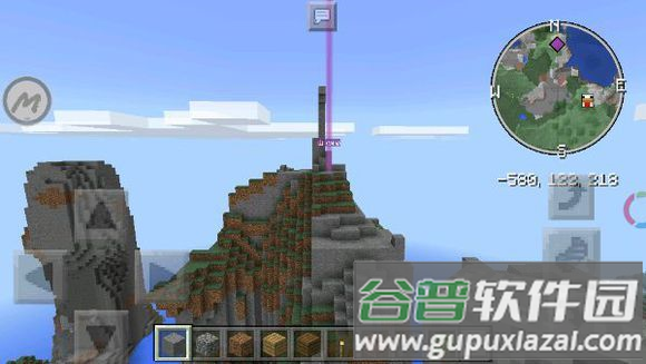 我的世界工具箱携带版(Minecraft ToolBox工具箱:携带版)截图2
