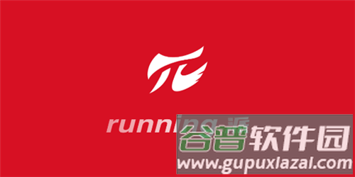 Running派图片5