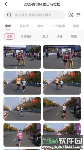 Running派图片3