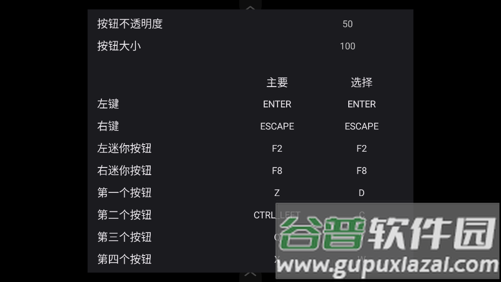 战术刺客最新版截图2