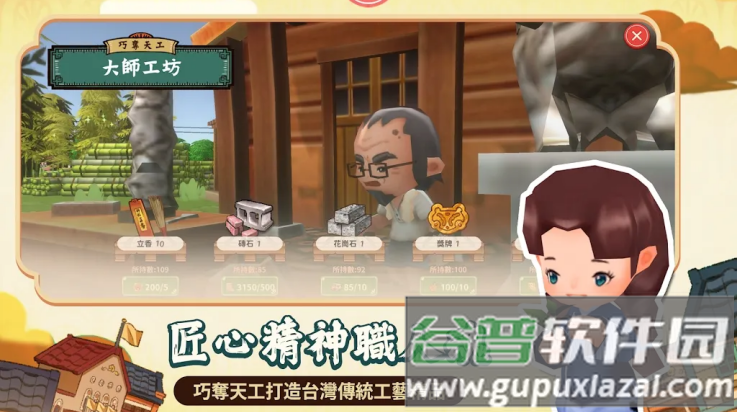 恒乐町新生版截图2