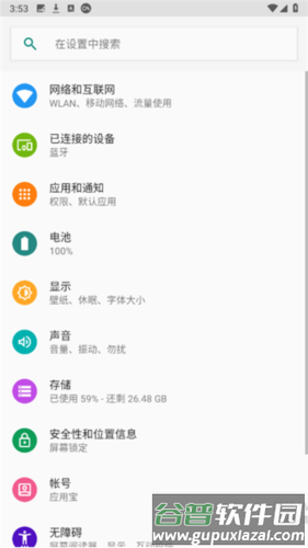 极速记账2