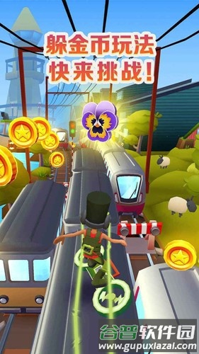 地铁跑酷冰岛破解版截图2