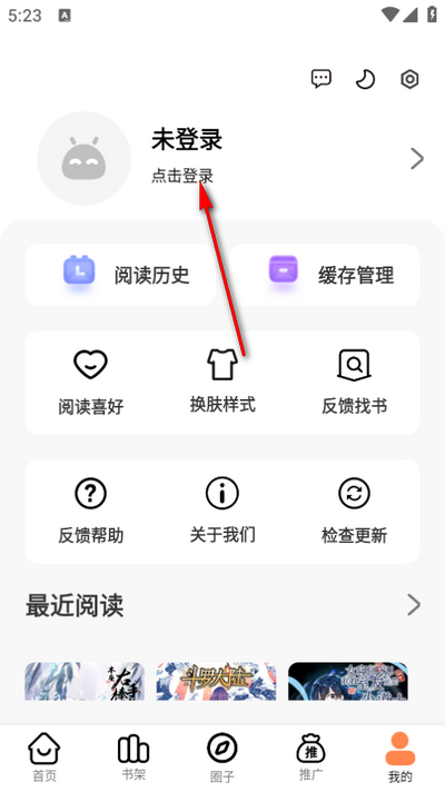 梦漫彩app免费版 梦漫彩app免费版