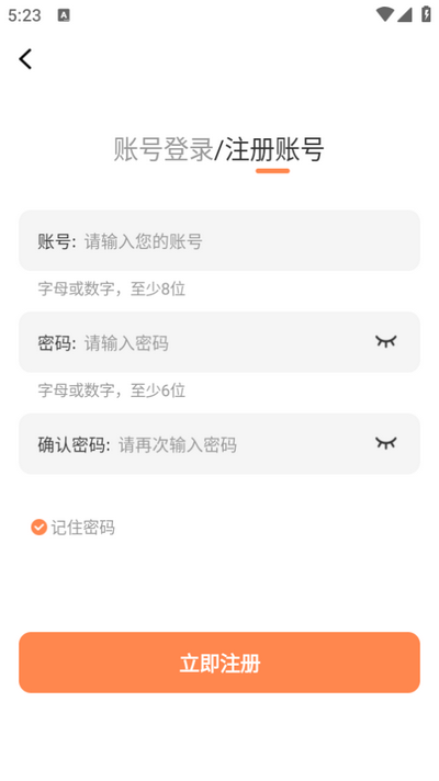 梦漫彩app免费版 梦漫彩app免费版