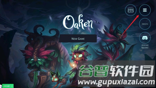 精灵与橡木之歌怎么设置中文