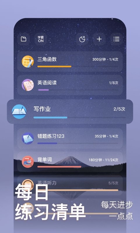 燃草app截图1