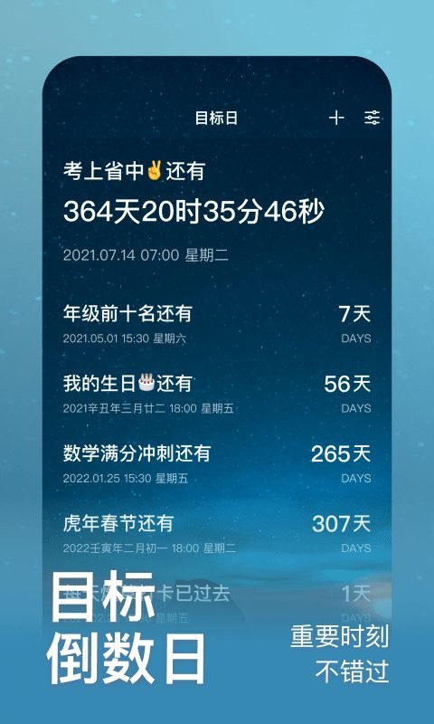 燃草app截图2