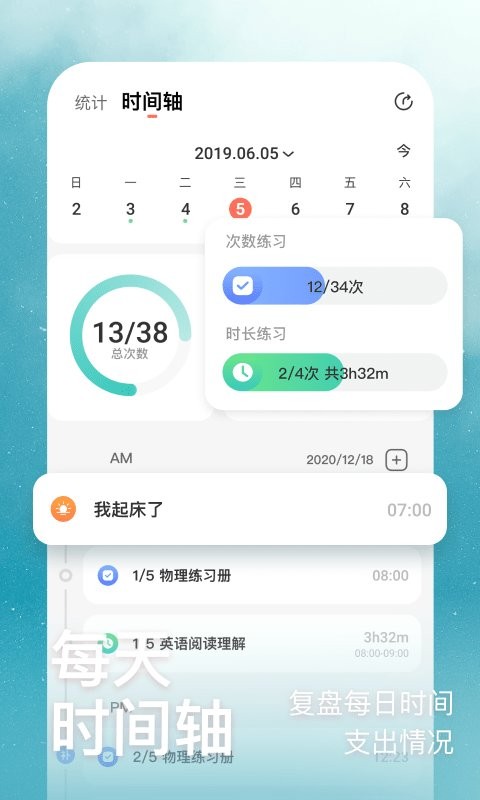 燃草app截图4