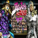 mugenjojo整合包下载(ジョジョDR2)v3.12.0