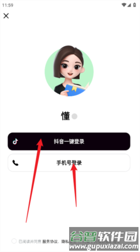 豆包爱学4