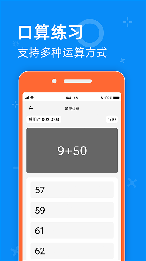 零五网app官方版截图1