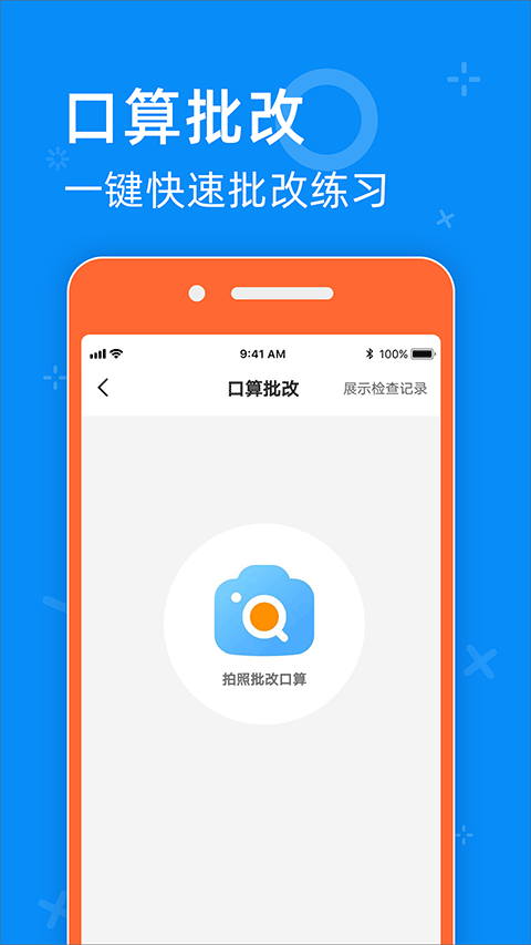 零五网app官方版截图2